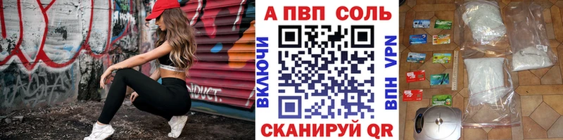A-PVP СК Александровск