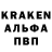 Кодеин напиток Lean (лин) Olga Esko