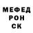 Amphetamine 97% Jado Romovna