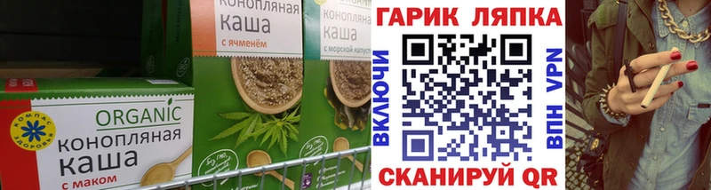Canna-Cookies марихуана  хочу наркоту  Александровск 