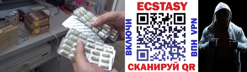 MEGA сайт  Александровск  ЭКСТАЗИ 280 MDMA 