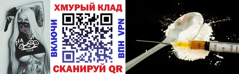 ГЕРОИН белый  Александровск 