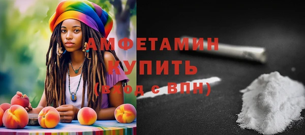 меф Осинники