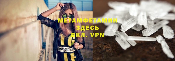меф Осинники