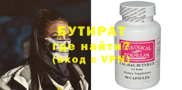 эйфоретик Сафоново