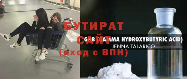 ГАЛЛЮЦИНОГЕННЫЕ ГРИБЫ Осташков