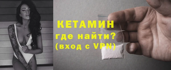 меф Осинники