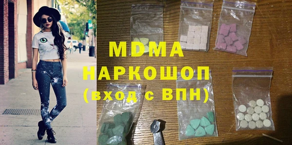 меф Осинники