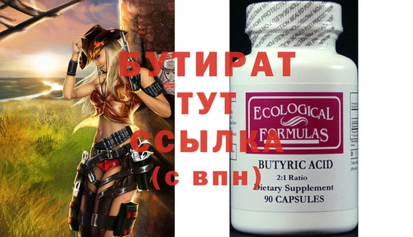 меф Осинники