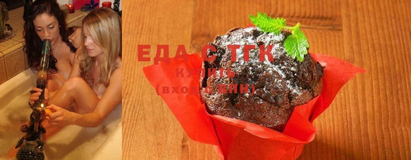 ГАЛЛЮЦИНОГЕННЫЕ ГРИБЫ Осташков