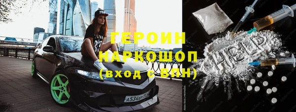 ГАЛЛЮЦИНОГЕННЫЕ ГРИБЫ Осташков