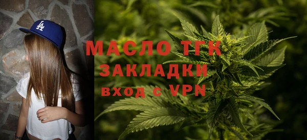 меф Осинники