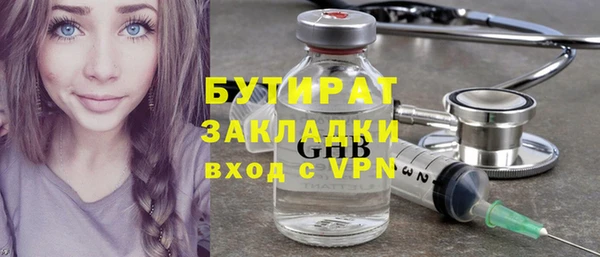 меф Осинники