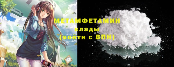 ГАЛЛЮЦИНОГЕННЫЕ ГРИБЫ Осташков