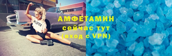 меф Осинники