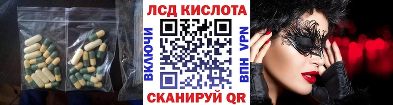 Лсд 25 экстази кислота  kraken как войти  Александровск 