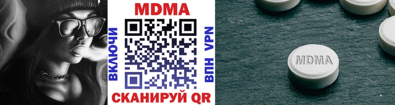 MDMA кристаллы  Александровск 