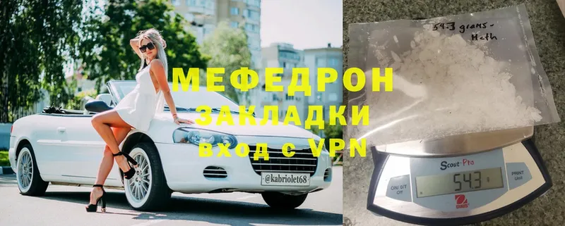где продают   Александровск  МЯУ-МЯУ мяу мяу 