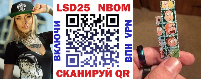 kraken ССЫЛКА Александровск Марки N-bome 1,8мг