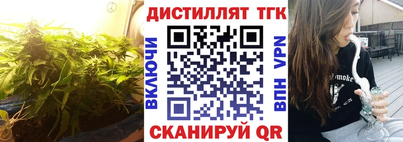 Дистиллят ТГК вейп  где продают наркотики  Александровск 