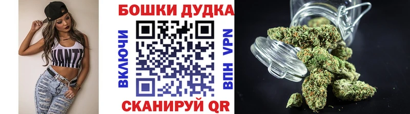 Бошки марихуана White Widow Александровск